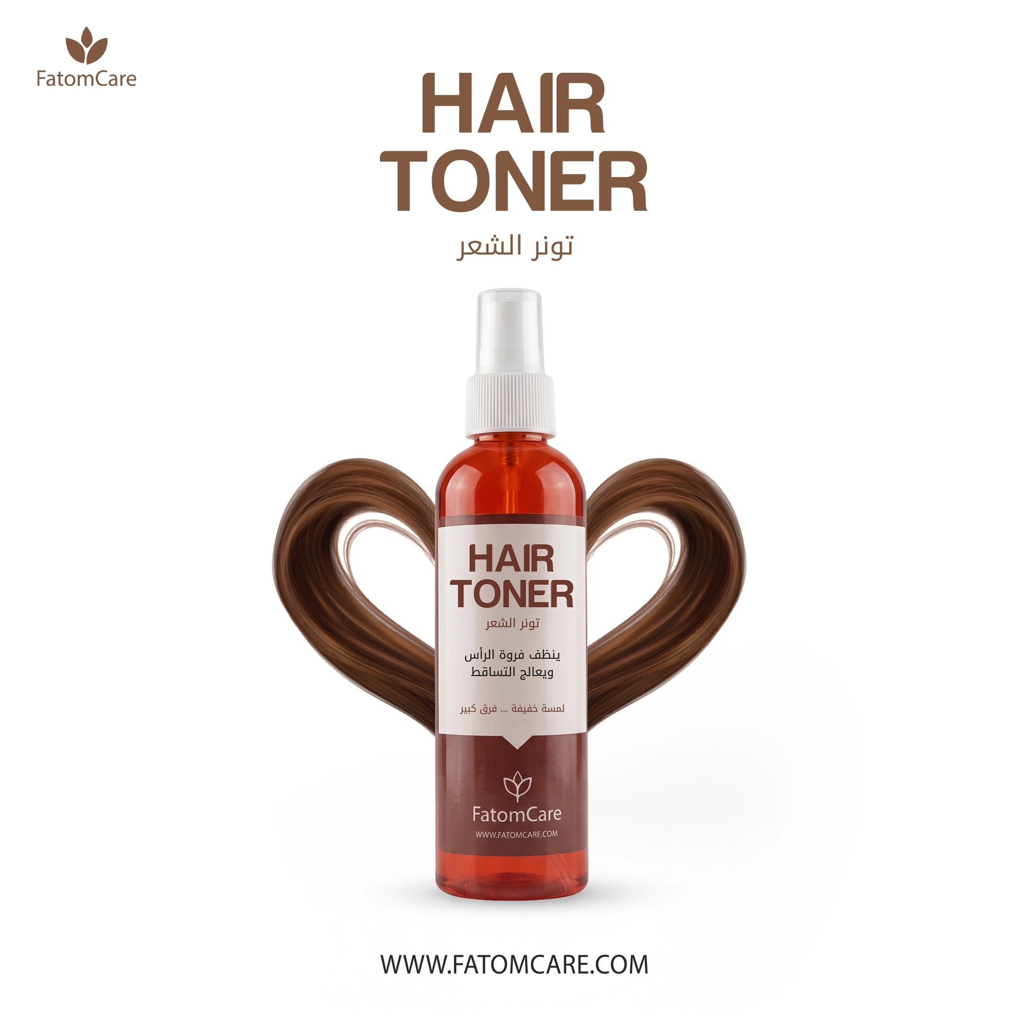 تونر الشعر