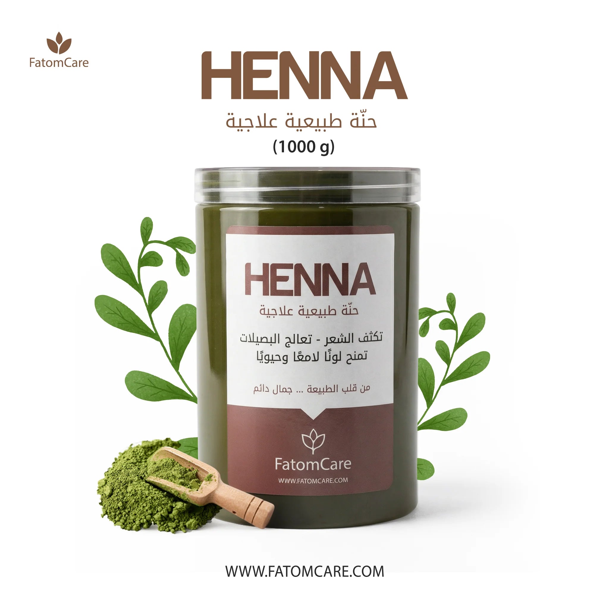 ماسك الحنة للشعر